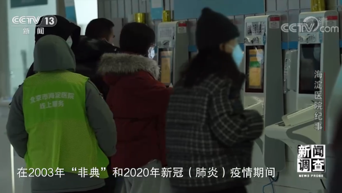 海淀医院药师感染新冠后复工，疫情下患者取药情况有变化